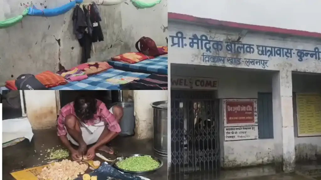 Ambikapur