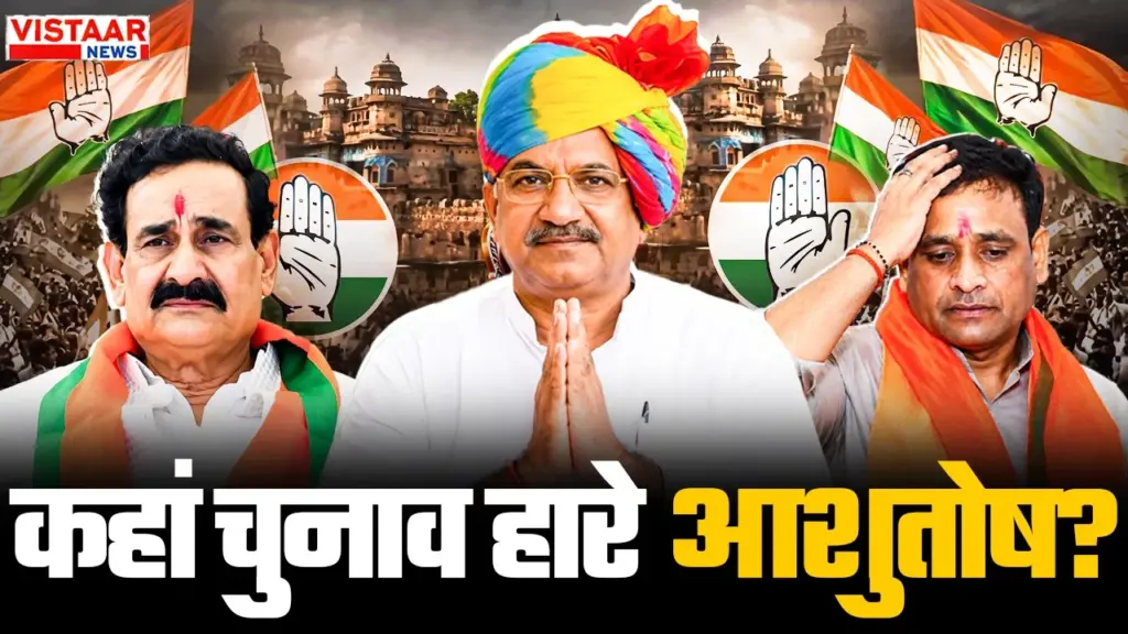 Ghanshyam Singh win