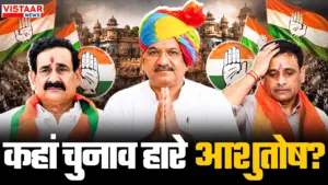 Ghanshyam Singh win
