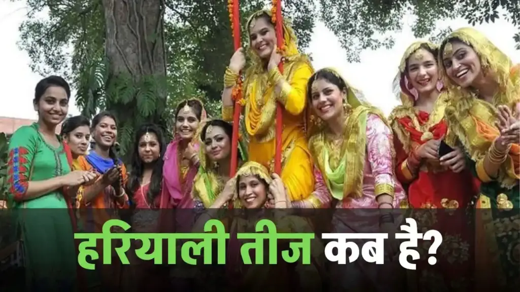 Hariyali Teej 2026 Date