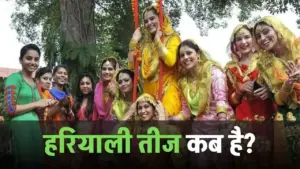 Hariyali Teej 2026 Date