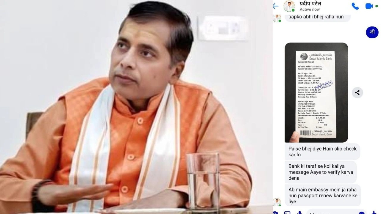 Pradeep Patel Fake Facebook ID