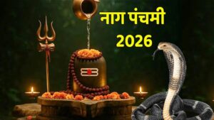 nag panchmi 2026