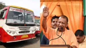 Yogi Government Raksha Bandhan Gift