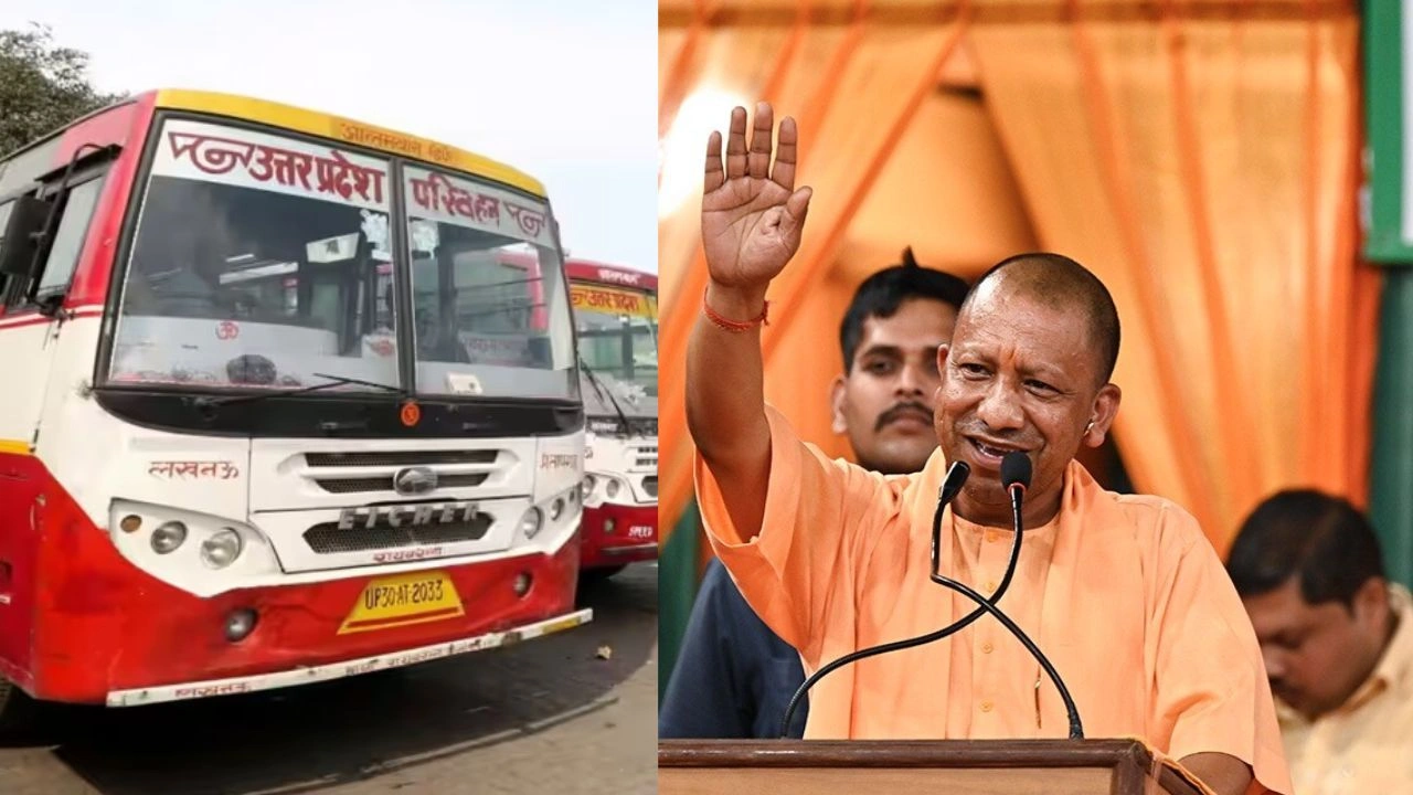 Yogi Government Raksha Bandhan Gift