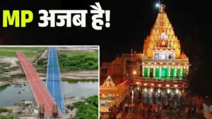 ujjain news