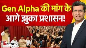 Vistaar News