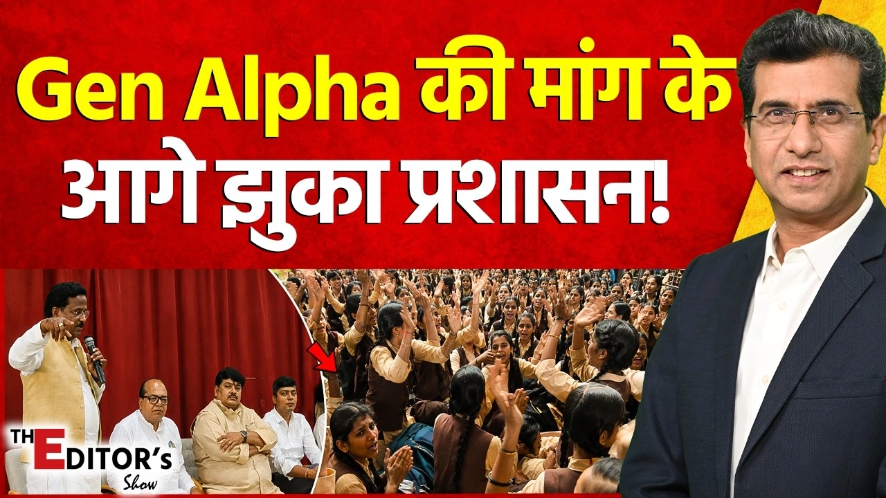 Vistaar News