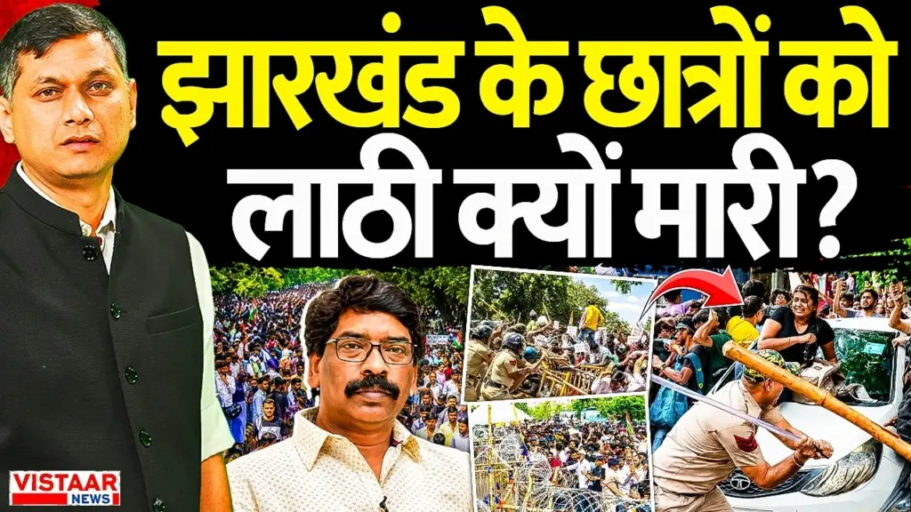 Vistaar News