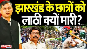Vistaar News