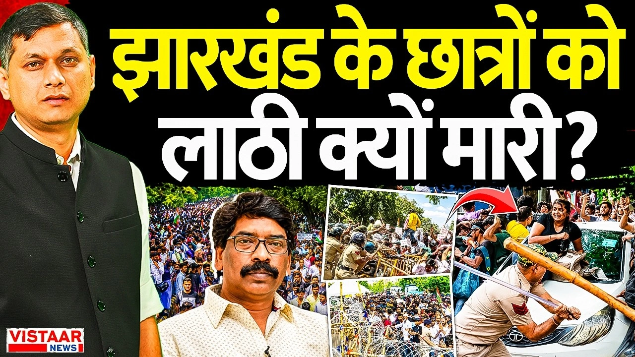 Vistaar News