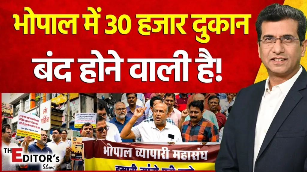 vistaar news