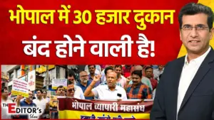 vistaar news