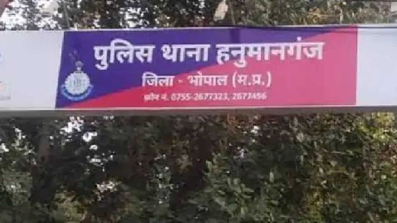 bhopal objectionable remarks about Hinduism case fir registered against former councilor Munawwar Khan