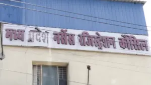 Upendra Dhote has been appointed Registrar of Madhya Pradesh Nurses Registration Council