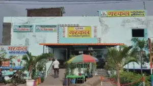 burhanpur garkal hospital license and registration cancelled