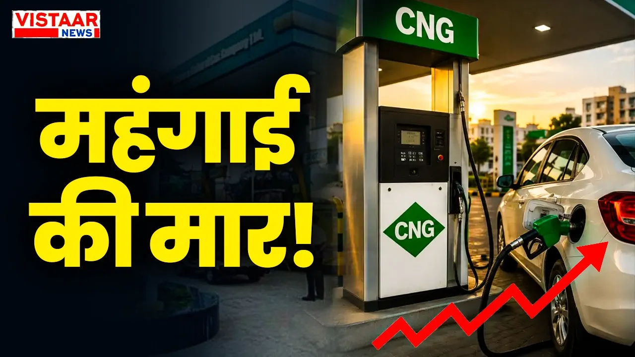 CNG prices in Delhi-NCR have gone up by ₹3.89 per kg
