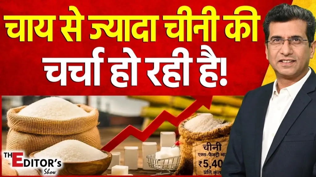 Vistaar News