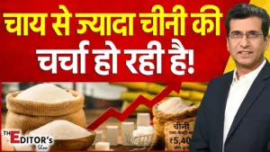 Vistaar News