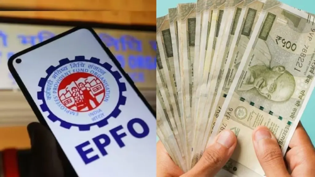 epfo