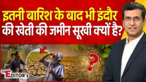 Vistaar News