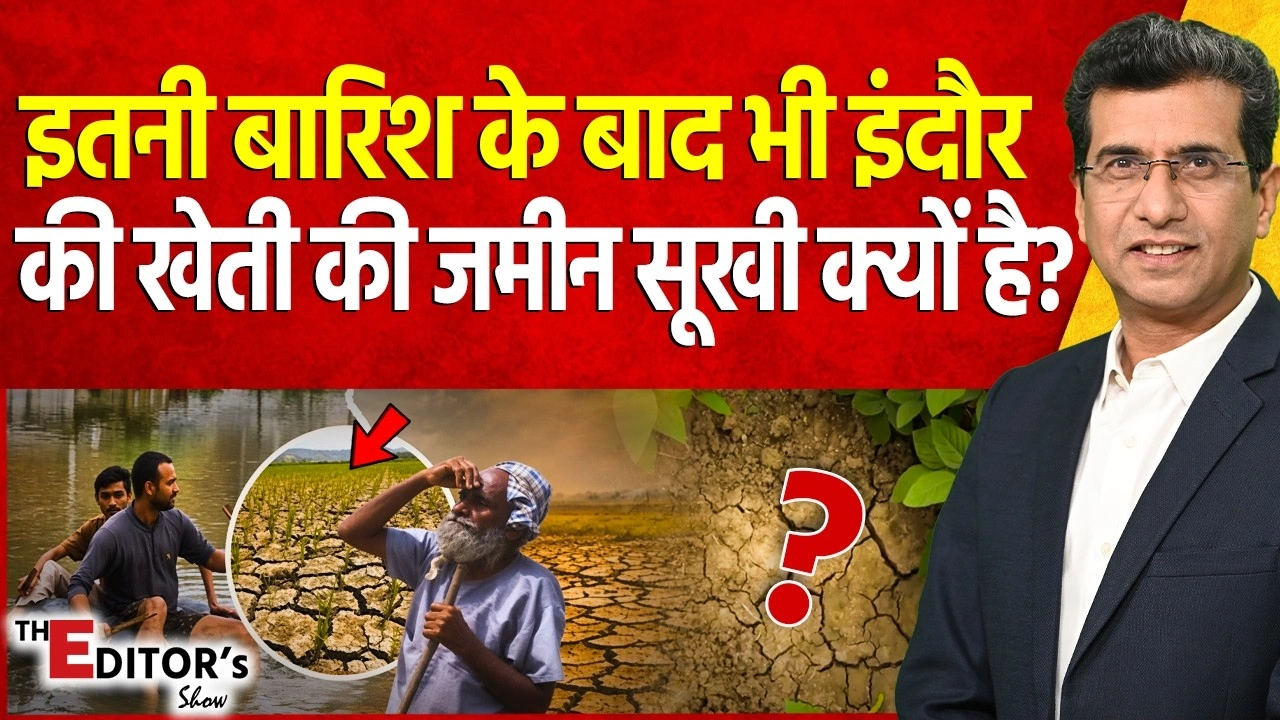 Vistaar News