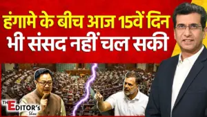 Vistaar News