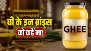 Food Department inspection report 25 brands ghee including Anik was found unsafe