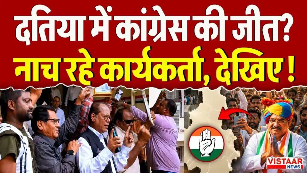 Vistaar News