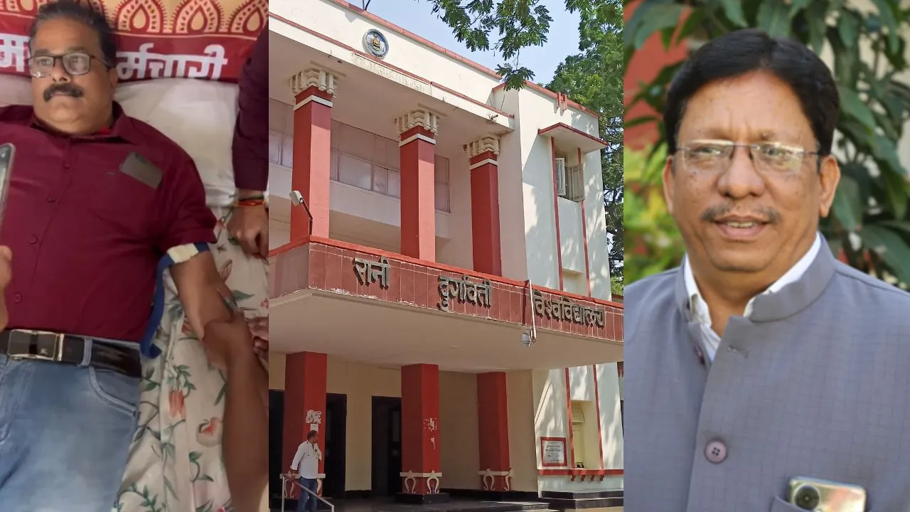 Rani Durgavati University employees protest