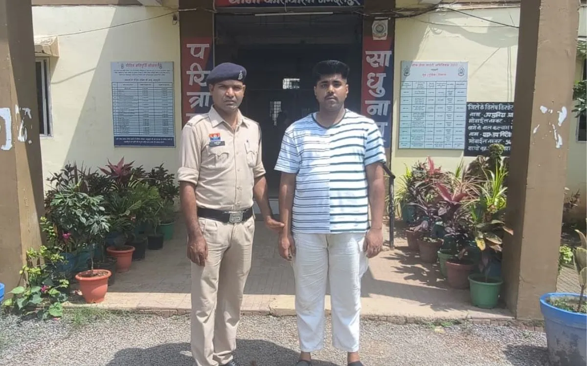jagdalpur