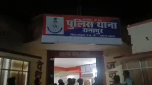 jhabua Case of religious conversion induced by lure of money two accused arrested