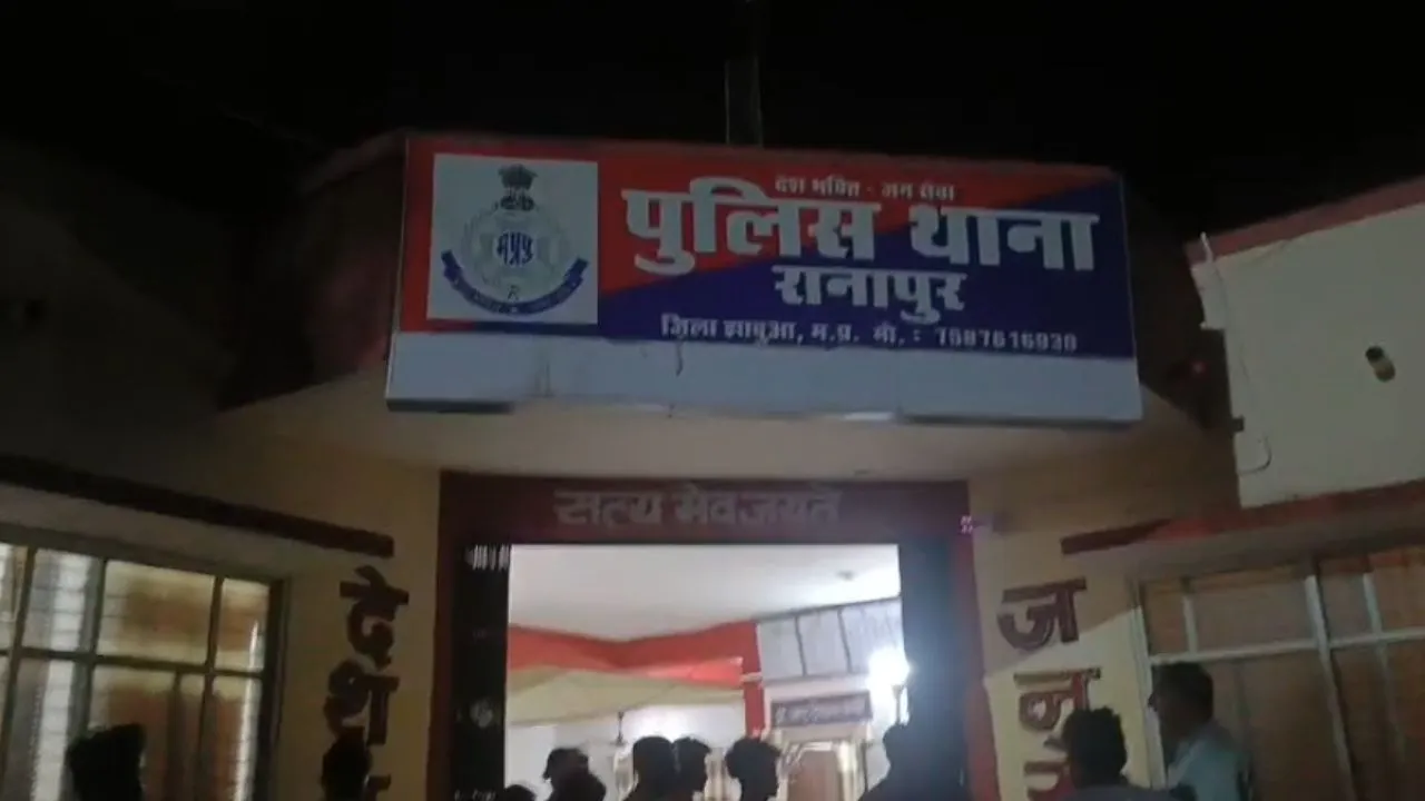 jhabua Case of religious conversion induced by lure of money two accused arrested