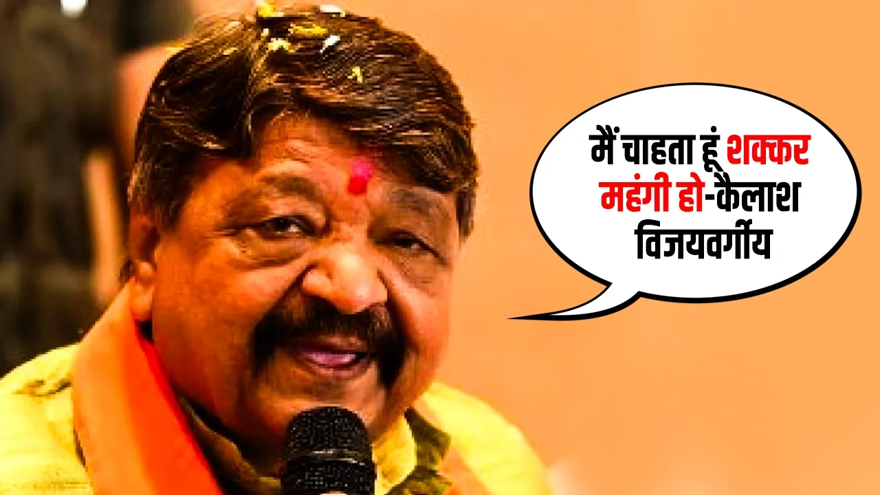 kailash-vijayvargiya