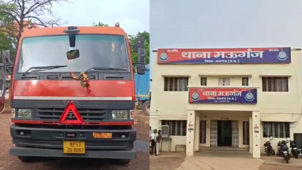 mauganj Extorted 5000 rupees from truck driver via UPI at knifepoint