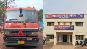 mauganj Extorted 5000 rupees from truck driver via UPI at knifepoint