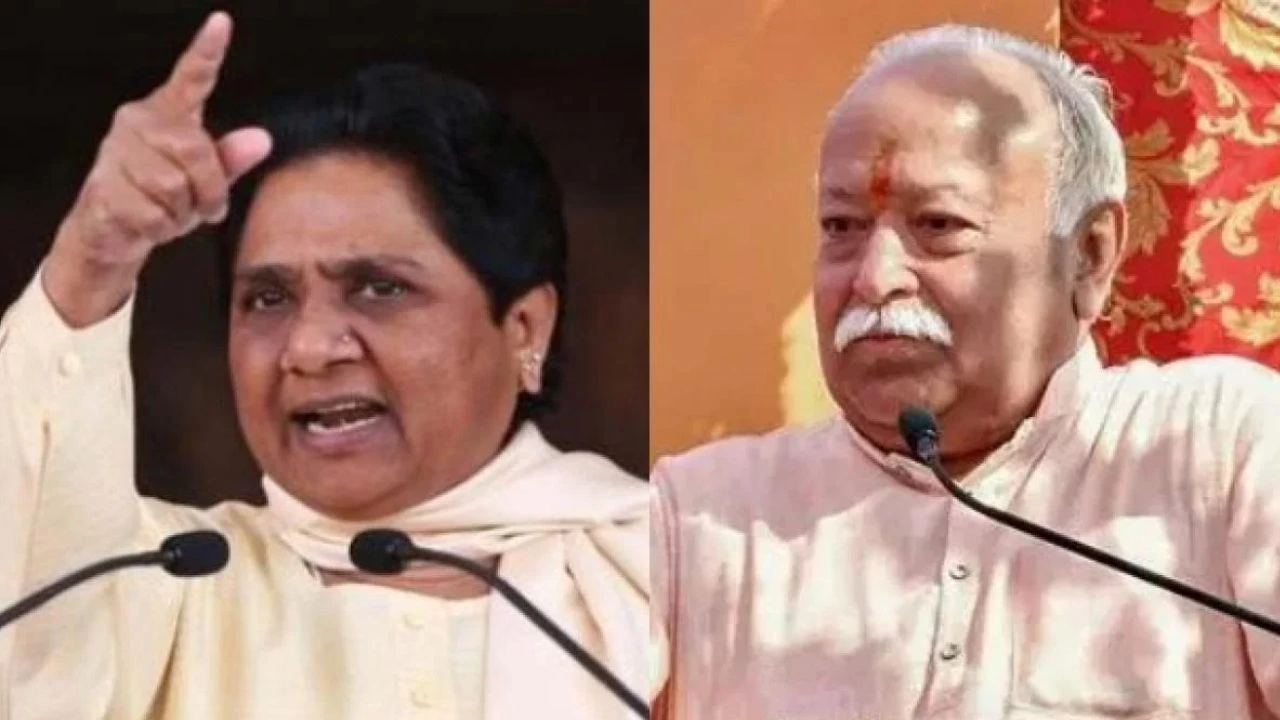मायावती और मोहन भागवत