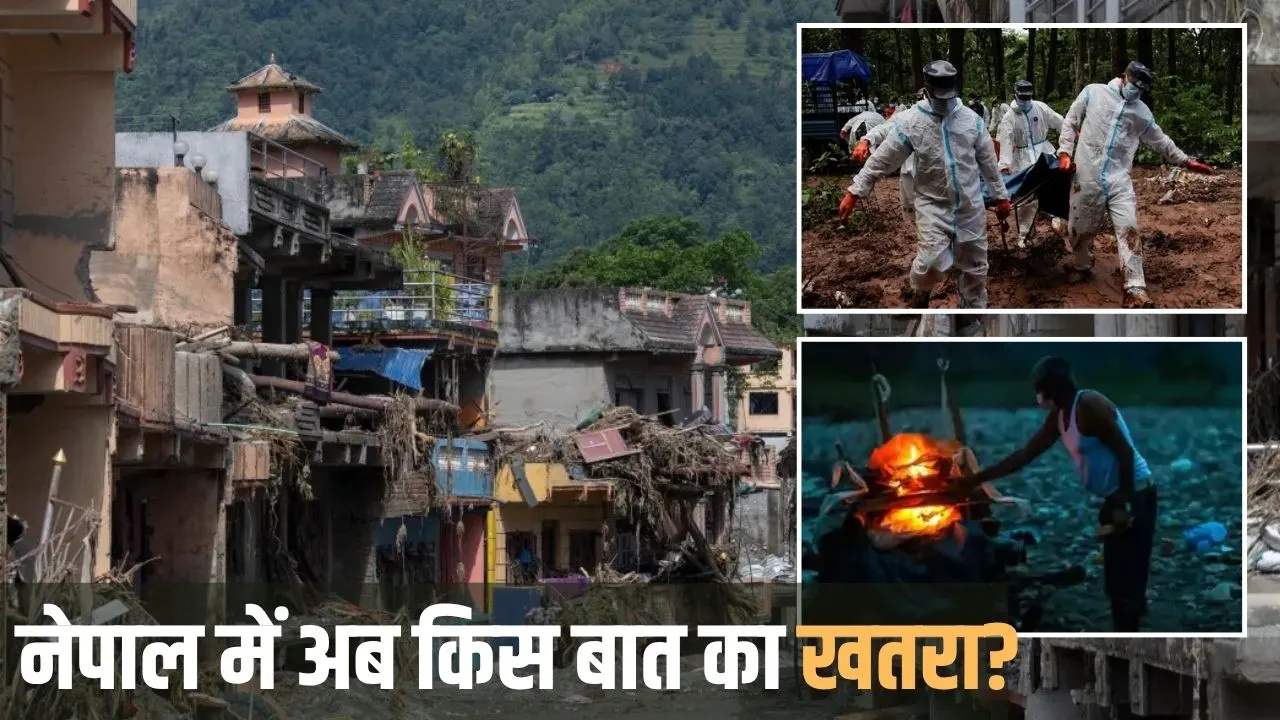 नेपाल में बाढ़ के बाद तबाही