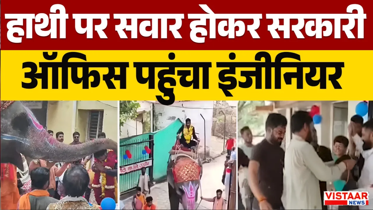 Ujjain news