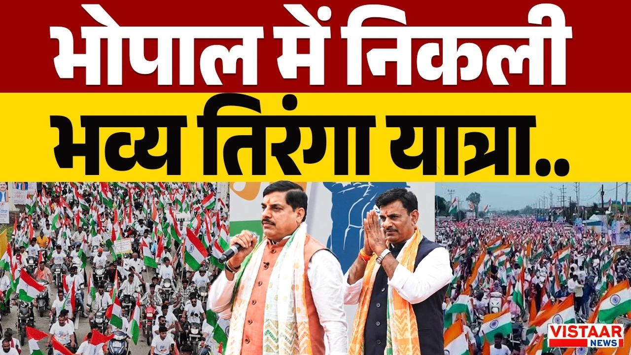 Vistaar News