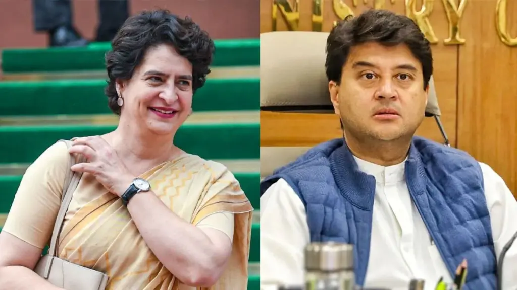 प्रियंका गांधी और ज्योतिरादित्य सिधिंया