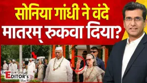 Vistaar News