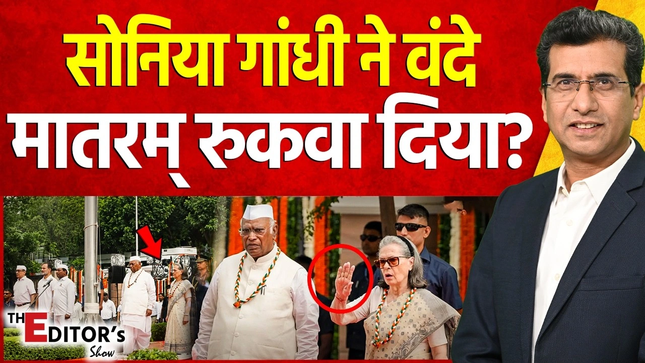 Vistaar News