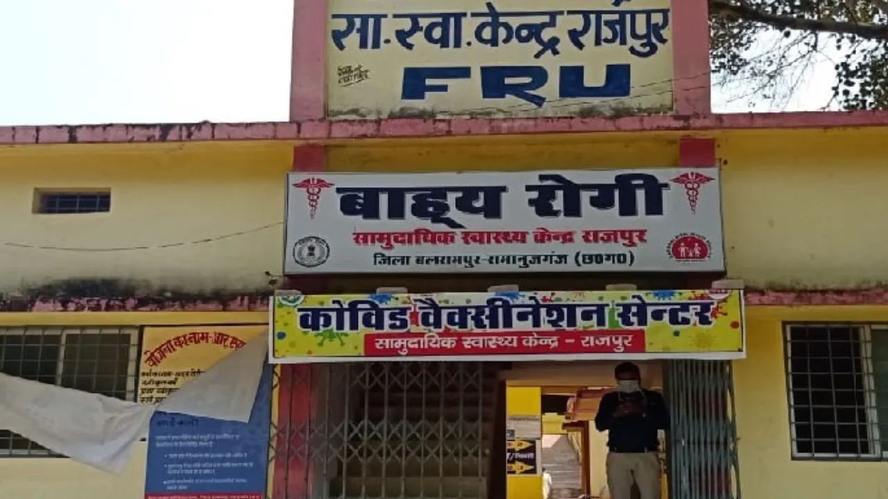 rajpur hospital