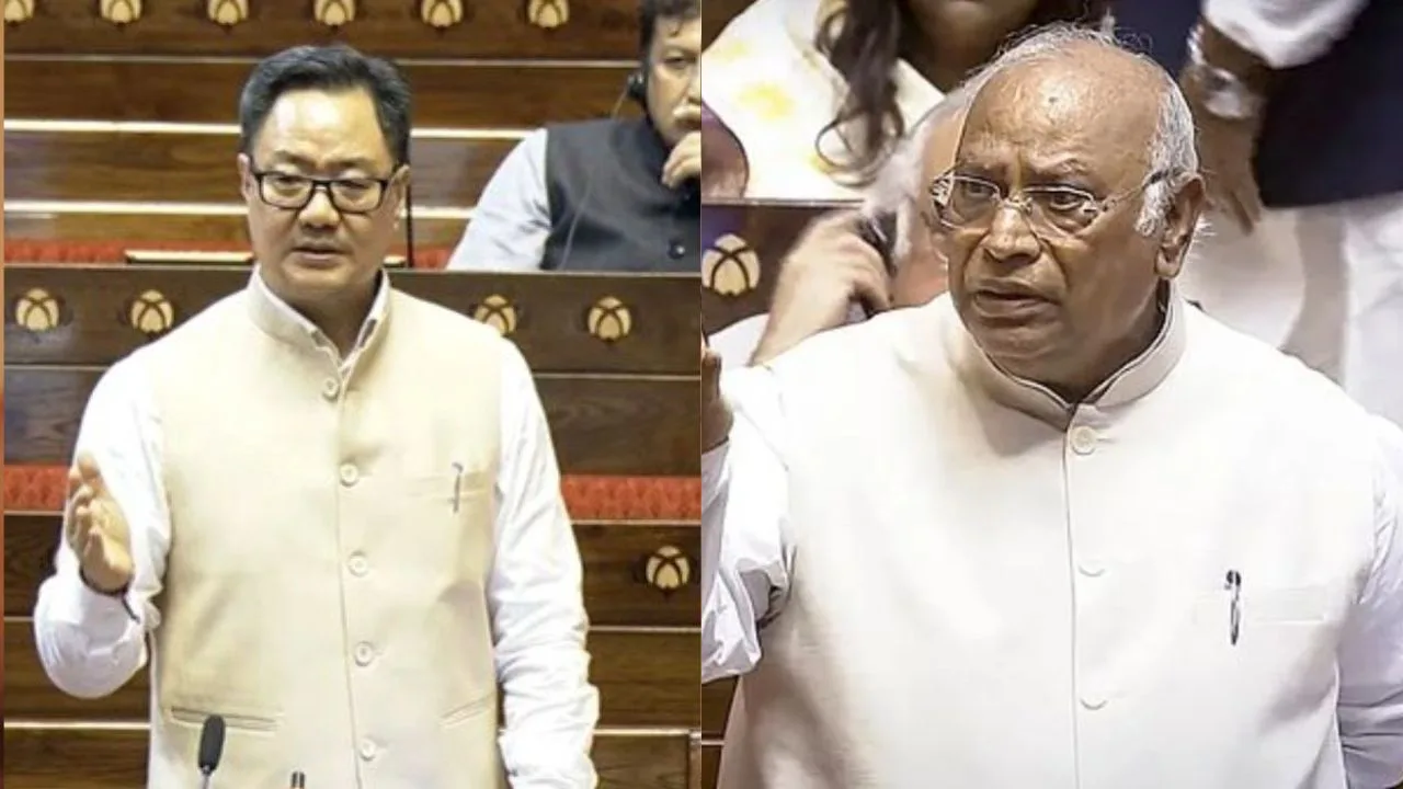 मल्लिकार्जुन खड़गे और किरेन रिजिजू