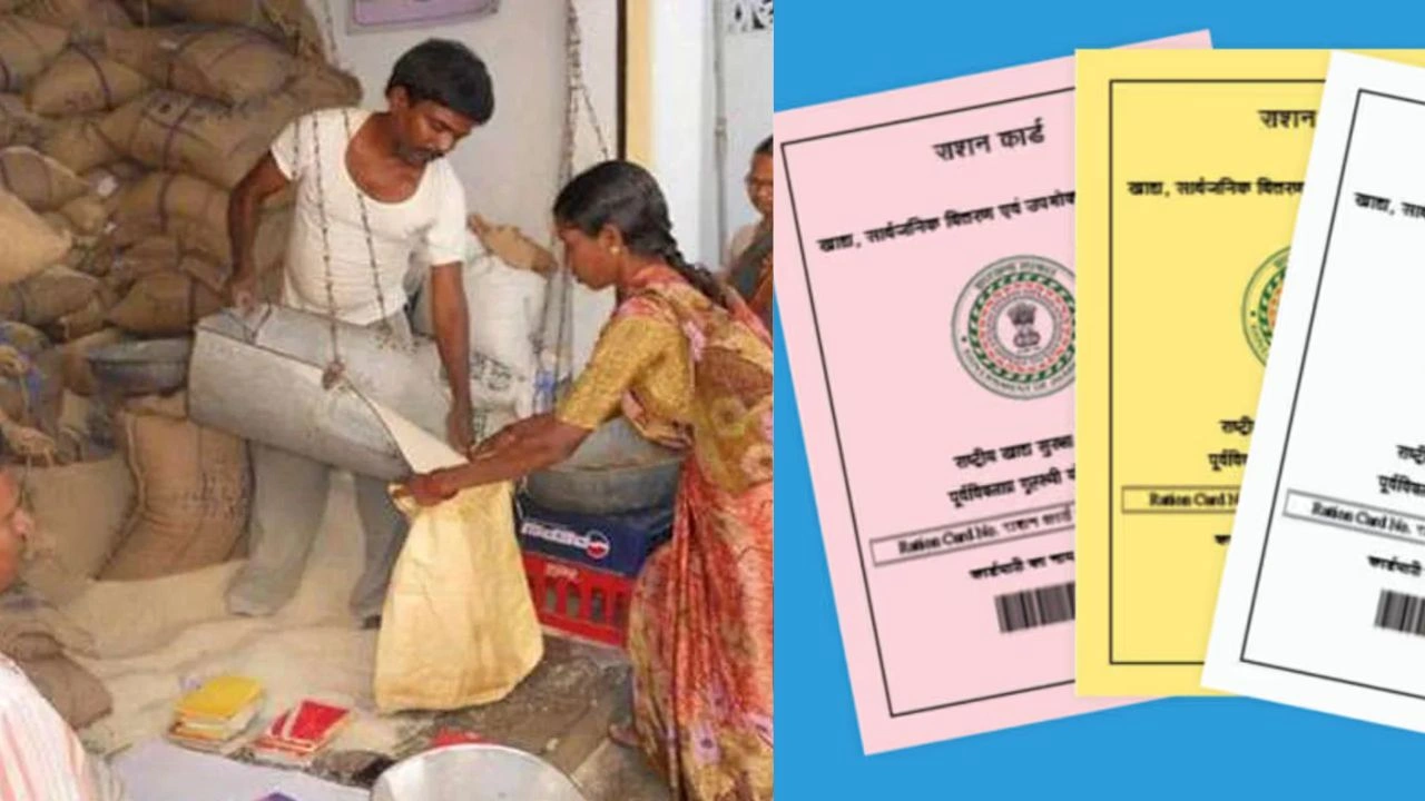 ration card new rule 2026