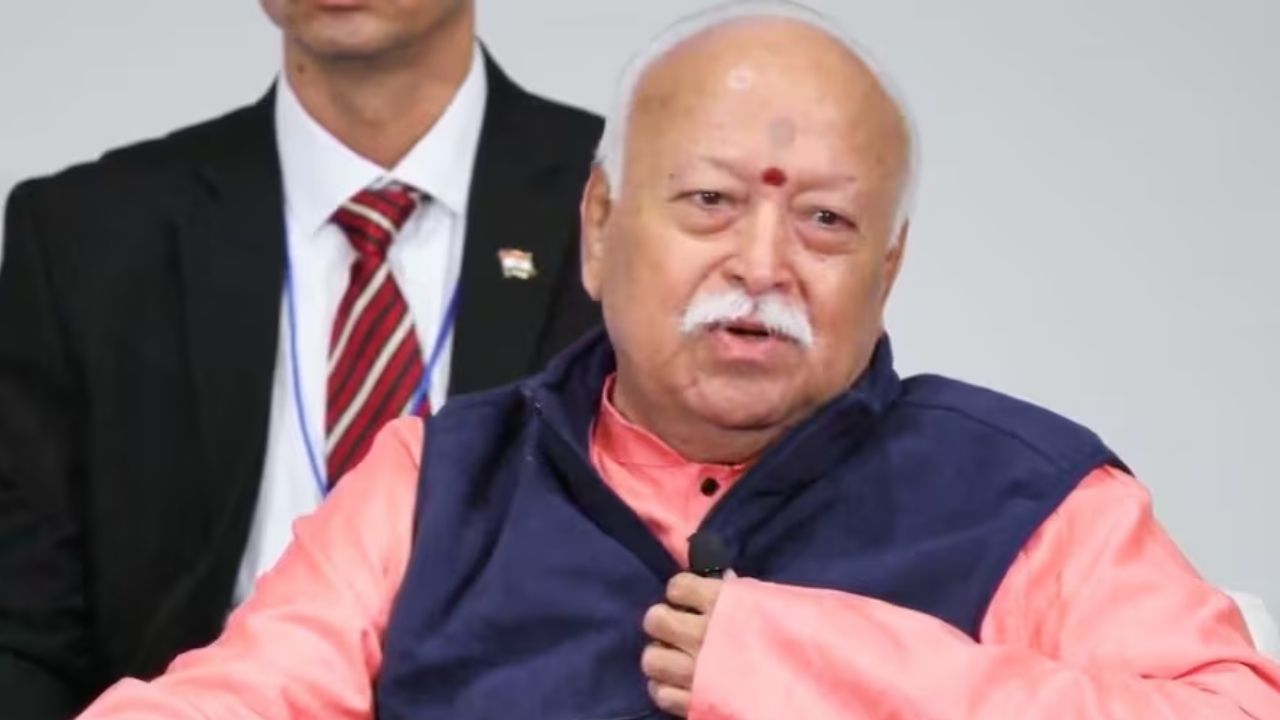 संघ प्रमुख मोहन भागवत