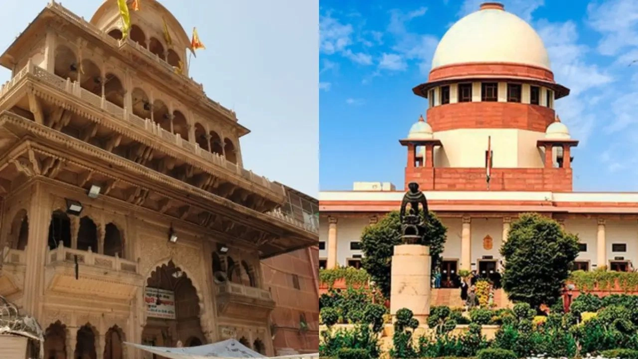 बांके ब‍िहारी मंद‍िर और सुप्रीम कोर्ट