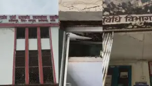 surguja pwd orders demolition of dilapidated PG College