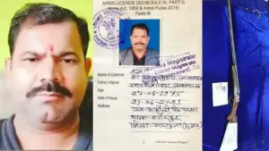 Sarguja minor physical abuse case accused property will be attached